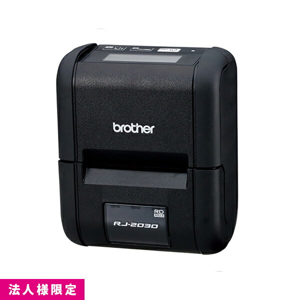 ブラザー 感熱 モバイルプリンター レシート専用モデル コンパクト RJ-2030 法人様限定 brother