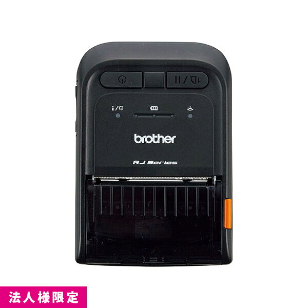 注意事項 こちらの商品は法人様限定価格の商品です。 ご注文の際はお届け先に「企業名」、「店舗名」または「屋号」等のご記載をお願いします。 お届け先が個人名の場合は、別途送料が発生いたします。ご了承ください。 メーカー直送商品のため、他商品との同梱不可、お届けは日時指定不可、 平日9時〜17時の間となります。ご理解のほどよろしくお願いします。 上記ご了承の上、ご注文をお願いいたします。 軽量＆コンパクト 幅約79mm、奥行き約116mm、高さ約36.5mm、重さ約215gのコンパクト設計で、持ち運びはもちろんレジカウンターなどの狭いスペースでもスマートに設置できます。 モバイル端末との通信 Bluetooth5.0やNFC通信※1※2に対応しており、PCやAndroid、iPhone/iPadなどのモバイル端末やハンディーターミナルからワイヤレスで印刷が可能です。 ※1　NFCを搭載したAndroid端末とのペアリング用途のみ。 ※2　NFCをご利用いただくには、弊社「Brother Print SDK for Android TYPE B」を用いたアプリケーション開発が別途必要です。 最高102mm/秒の高速印刷 コンパクトな本体サイズながら102mm/秒※1の高速印刷を実現。長い帳票もスムーズに発行できます。 ※1　印字速度は使用環境によって異なります。 安心の頑丈さ 対落下性能1.8m※1の堅牢設計。また防塵防滴性能はIP42準拠なので、タフな現場でも安心してご利用いただけます。さらにオプションのプリンターケース(PA-CC-002)をご利用いただくことで、堅牢性が向上※2します。 ※1　当社規定による試験値であり、保証値ではありません。 ※2　対落下性能2.5m、防塵防滴性能IP54準拠。当社規定による試験値であり、保証値ではありません。 BarTender®対応 ラベル作成ソフトウェア「BarTender Ultra Lite Edition」を無料でご利用可能。 レイアウトデータの作成・発行ができます。 基本仕様 商品型番（品名） RJ-2035B 価格 オープン価格 JANコード 4977766802505 印刷機構 [印刷方式] 感熱方式 [印字解像度] 203dpi×203dpi [印字速度] 最高102mm/秒 [最大用紙幅] 58mm [最大印字幅] 48mm [用紙センサー] 反射式（印刷面側） [ロール外径] 最大30mm 寸法・質量 [外形寸法] 約79mm（W)×116mm(D)×36.5mm(H) [質量] 製品本体：約215g（充電池含む） PC動作環境【対応OS&nbsp;】 Windows 7 / 8.1 / 10 Windows Server 2012 / 2012 R2 / 2016 / 2019 Mac OS X v10.11.x macOS 10.12.x / 10.13.x / 10.14.x / 10.15.x 動作温度・湿度 －15°C～50°C / 10%～90% （結露なきこと） 保管温度・湿度 －30°C～70°C / 10%～90%（結露なきこと） 対落下衝撃 1.8m (プリンターケース　PA-CC-002装着時:2.5m) 防塵防滴 IP42準拠 (プリンターケース　PA-CC-002装着時:IP54準拠) インターフェイス [USB] USB Ver.2.0 Highl Speed（マイクロBタイプ、ペリフェラル） [Bluetooth®] Bluetooth Ver.5.0 ■対応プロファイル クラシック：SPP、iAP2（MFi） [NFC] ISO/IEC14443 TypeA準拠 カッター ティアバー 電源 [リチウムイオン充電池] 1,130mAh [ACアダプター] ACアダプターを使用　12V ※本機は、リチウムイオン充電池とACアダプターを同梱しております。 [リチウムイオン充電池の印刷可能枚数] 新品時印刷可能枚数：約500枚 内蔵ソフトウェア [プリンター制御コマンド] FBPL、SBPL（互換）、ESC/POS（互換） [内蔵フォント、サイズ（ESC/P）] ビットマップフォント：英数字ビットマップフォント 8サイズ<8x12, 12x20, 16x24, 24x32, 32x48, 14x19, 21x27, 14x25dot> アウトラインフォント：CG Triumvirate Bold Condensedスムーズフォント(Monotype Imaging®) 最大400dot [文字種] 漢字（JIS第1水準、第2水準）、英数字、ひらがな、カタカナ、記号 [内蔵バーコード（FBPL）] ■1次元バーコード Code128UCC, Code128 subsets A、B、C, EAN128, Interleaved 2 of 5, Interleaved 2 of 5 with check digit, Standard 2 of 5,Insuatrial 2 of 5,Code39, Code39 with check digit, Code93, EAN13, EAN8, UPCA, UPCE, EAN and UPC 2 (5) digits add-on, Codabar, Postnet, MSI, MSI with check digit, PLESSEY, China post, ITF14, EAN14, Code11, TELEPEN, TELEPEN number，PLANET, Code49, Deutsche Post Identcode, Deutsche Post Leitcode, LOGMARS ■2次元バーコード CODABLOCK F mode,GS1 DataBar, GS1 DataMatrix, Maxicode, AZTEC, PDF417, QR Code, Micro PDF 417,TLC39 [メモリ（利用可能領域）] 1.5MB 最大消費電力（ACアダプター使用時） 約12W 同梱品（製品本体、保証書除く） リチウムイオン充電池(PA-BT-008)、ACアダプター、「安全上のご注意」、「セットアップガイド」、ベルトクリップ ■事業者：株式会社エルモス