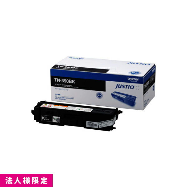Rakuten - ブラザー brother トナー 純正 ブラック 黒 TN-390BK カートリッジ HL-4570CDW MFC-9460CDN メーカー直送 複合機 法人様限定