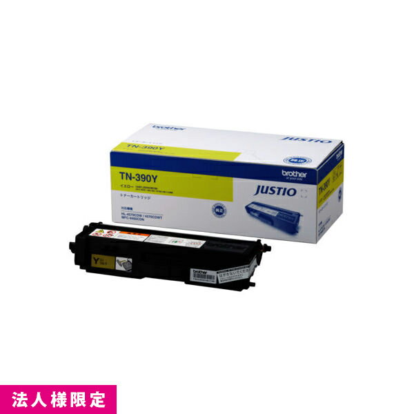 Rakuten - ブラザー brother トナー 純正 イエロー TN-390Y カートリッジ HL-4570CDW MFC-9460CDN メーカー直送 複合機 法人様限定