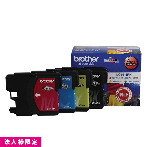 ブラザー brother インクカートリッジ 純正 ブラック 黒 シアン マゼンタ イエロー LC16-4PK お徳用 4色 大容量 インクジェット カートリッジ メーカー直送 複合機 法人様限定