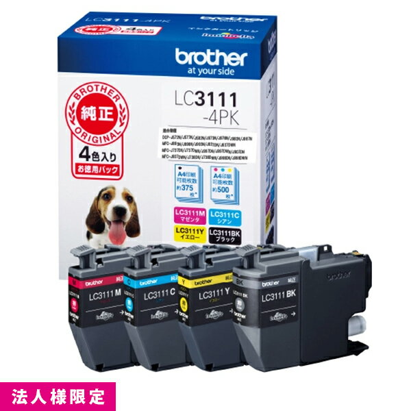 ブラザー brother インクカートリッジ 純正 ブラック 黒 シアン マゼンタ イエロー LC3111-4PK お徳用 4色パック インクジェット カートリッジ メーカー直送 複合機 法人様限定