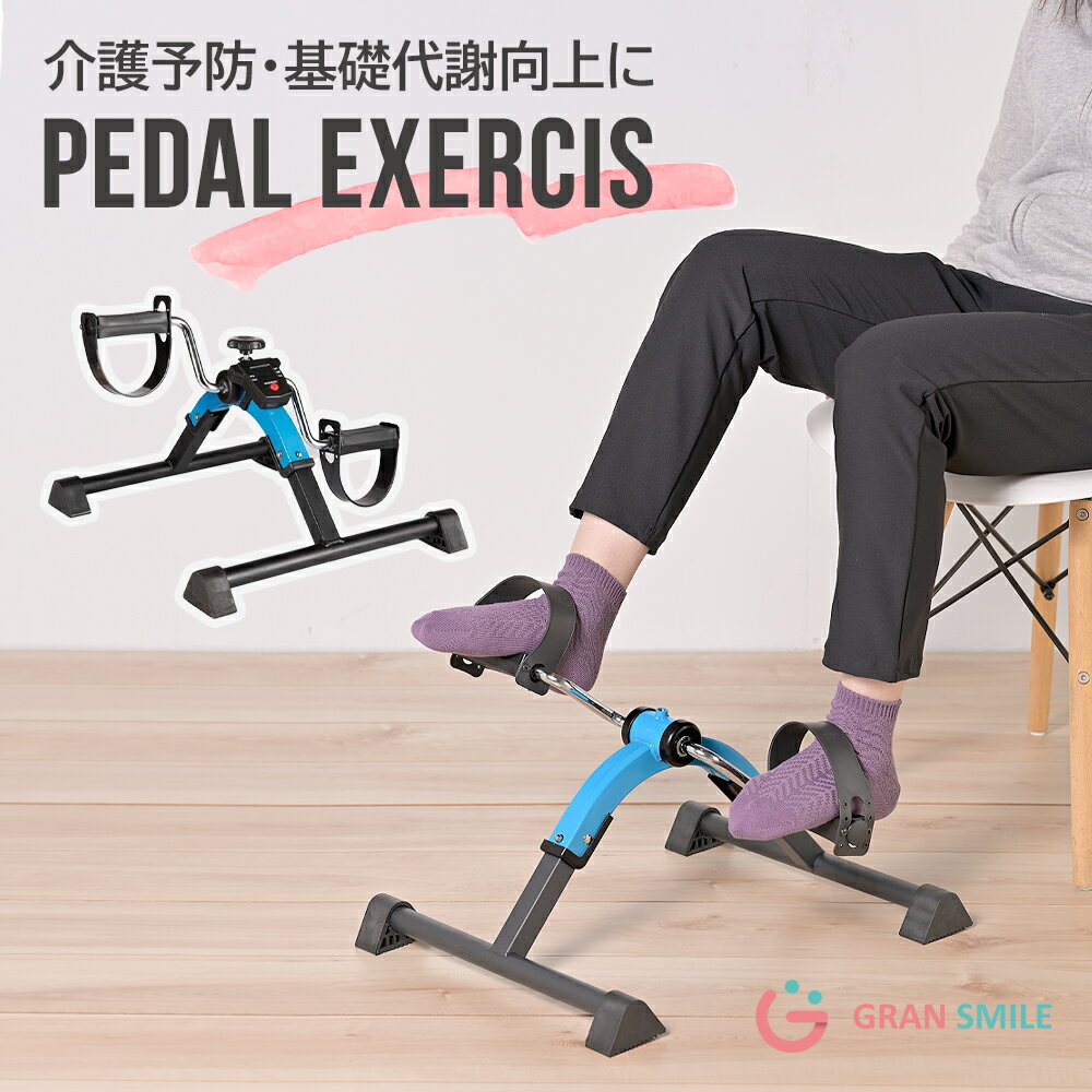 楽天市場】自転車(リハビリ用品|介護用品):医薬品 楽天市場】自転車(リハビリ用品|介護用品):医薬品