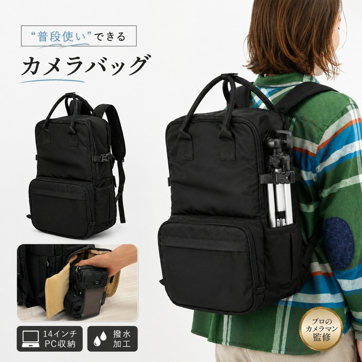 カメラリュックレディースおしゃれカ...