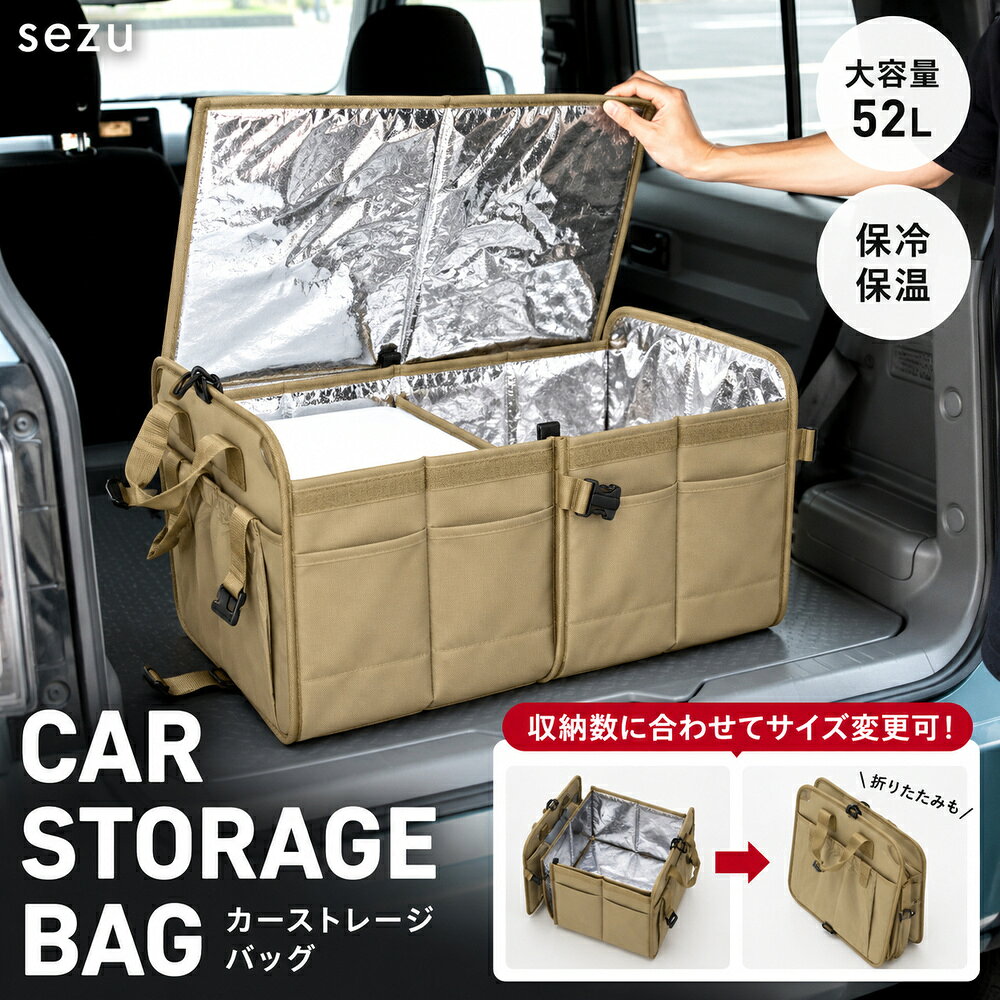 楽天市場】保冷バッグ ブランド（車用品｜車用品・バイク用品）の通販