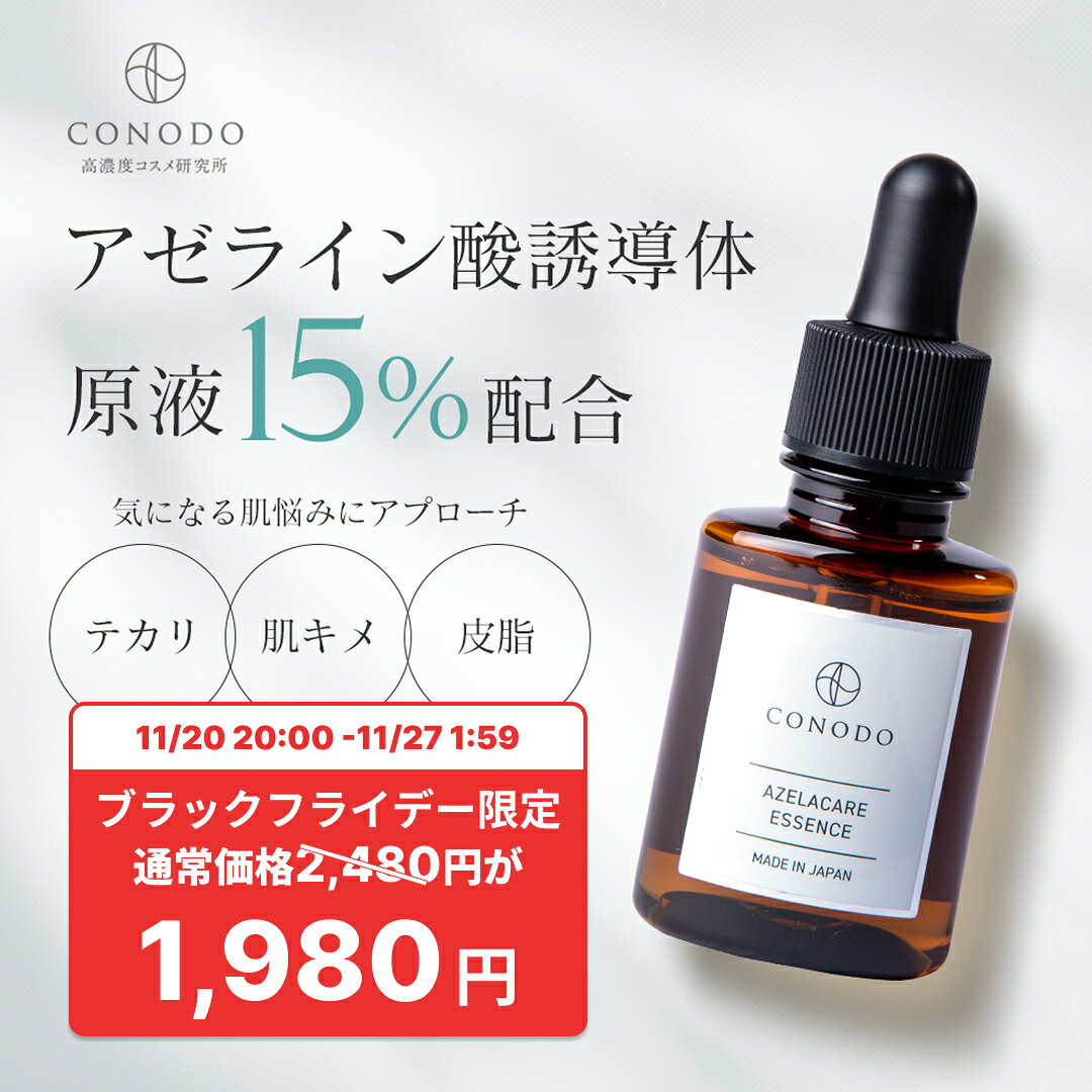 ★500円OFF＋SHOPクーポン最大1000円OFF