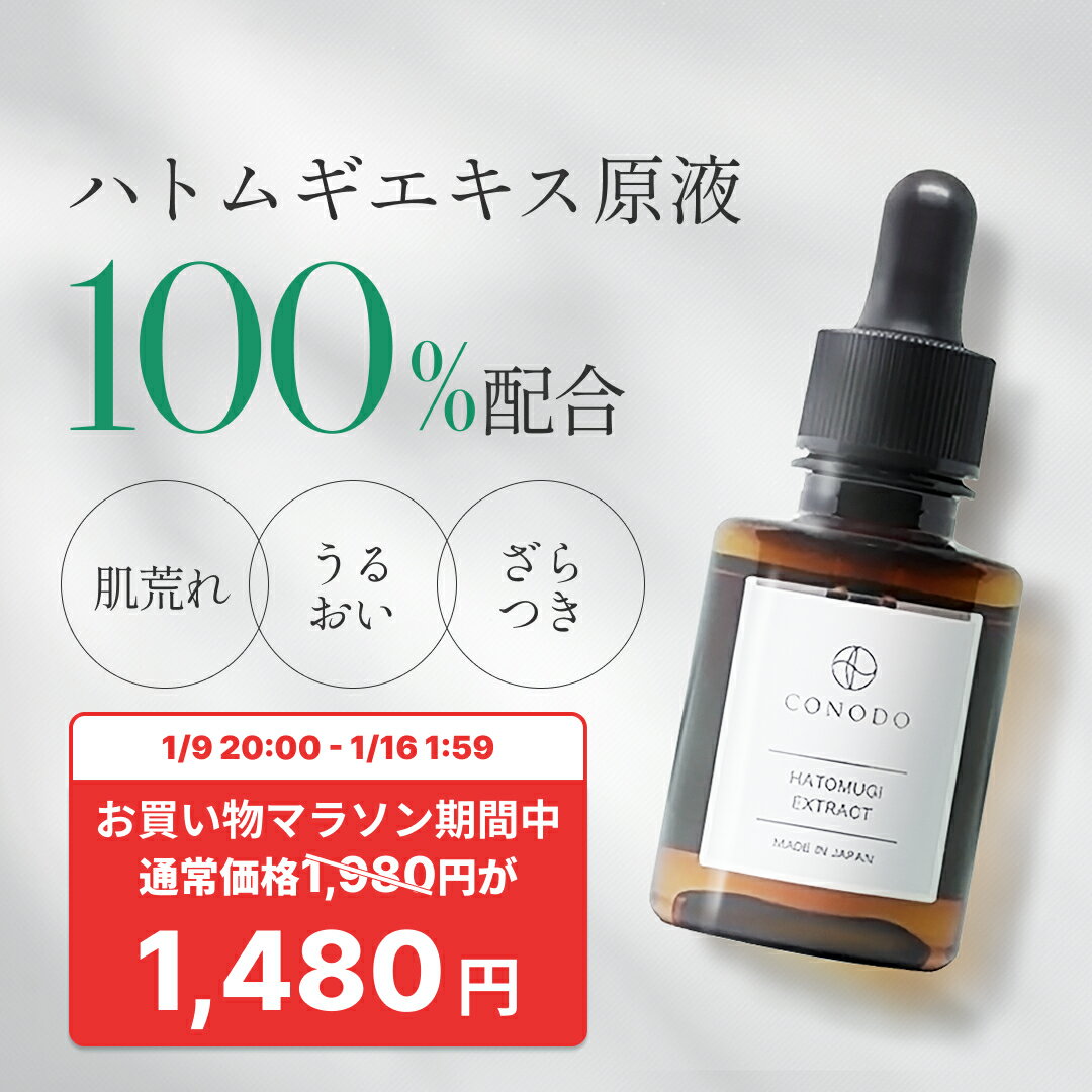 ★500円OFF＋SHOPクーポン最大1000円OFF�