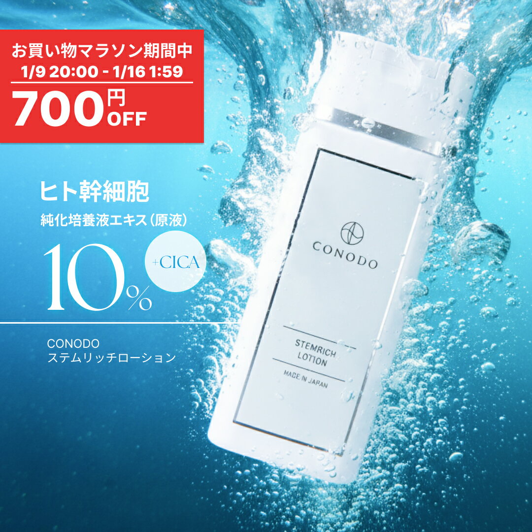 ★700円OFF＋SHOPクーポン最大1000円OFF�