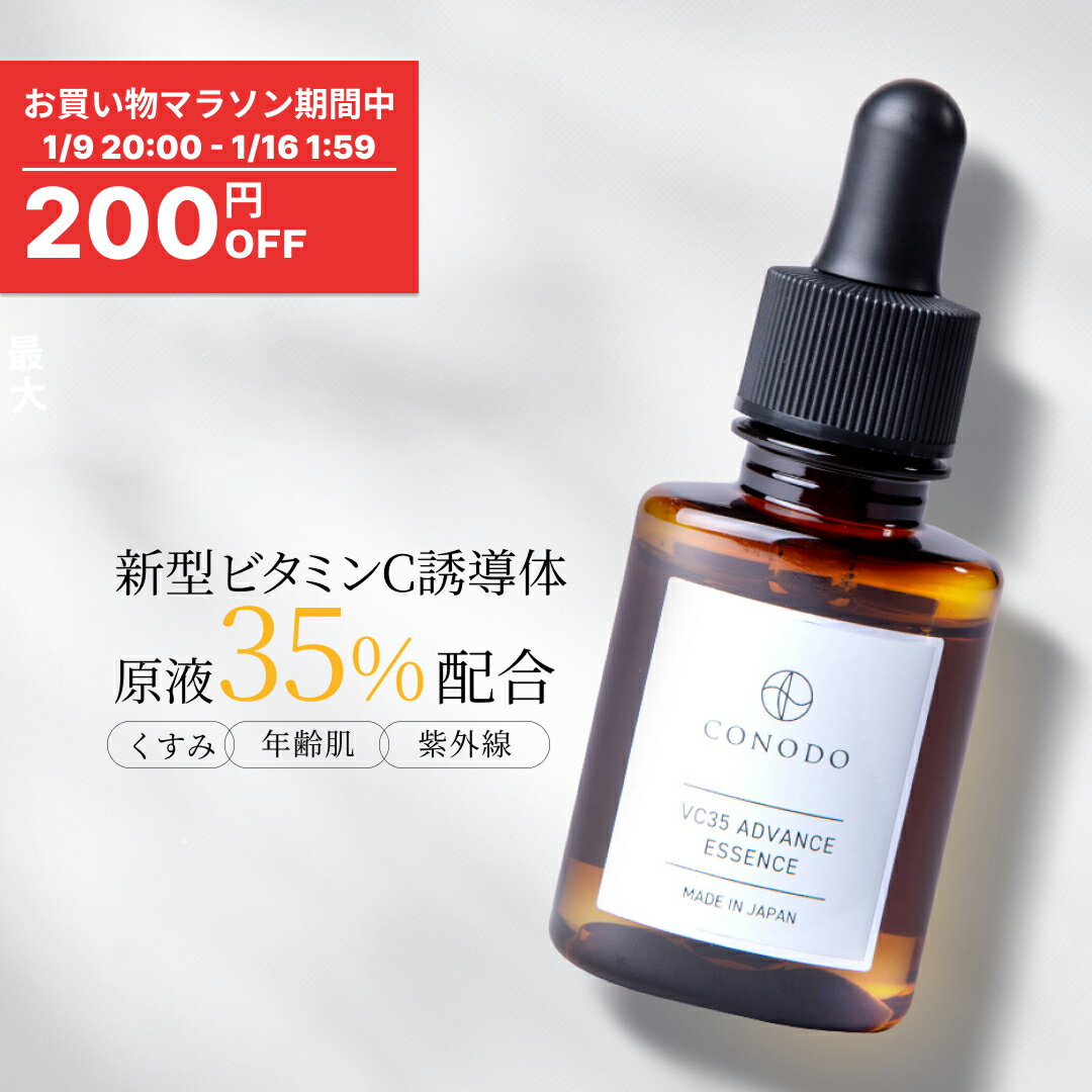 ★200円OFF＋SHOPクーポン最大1000円OFF�