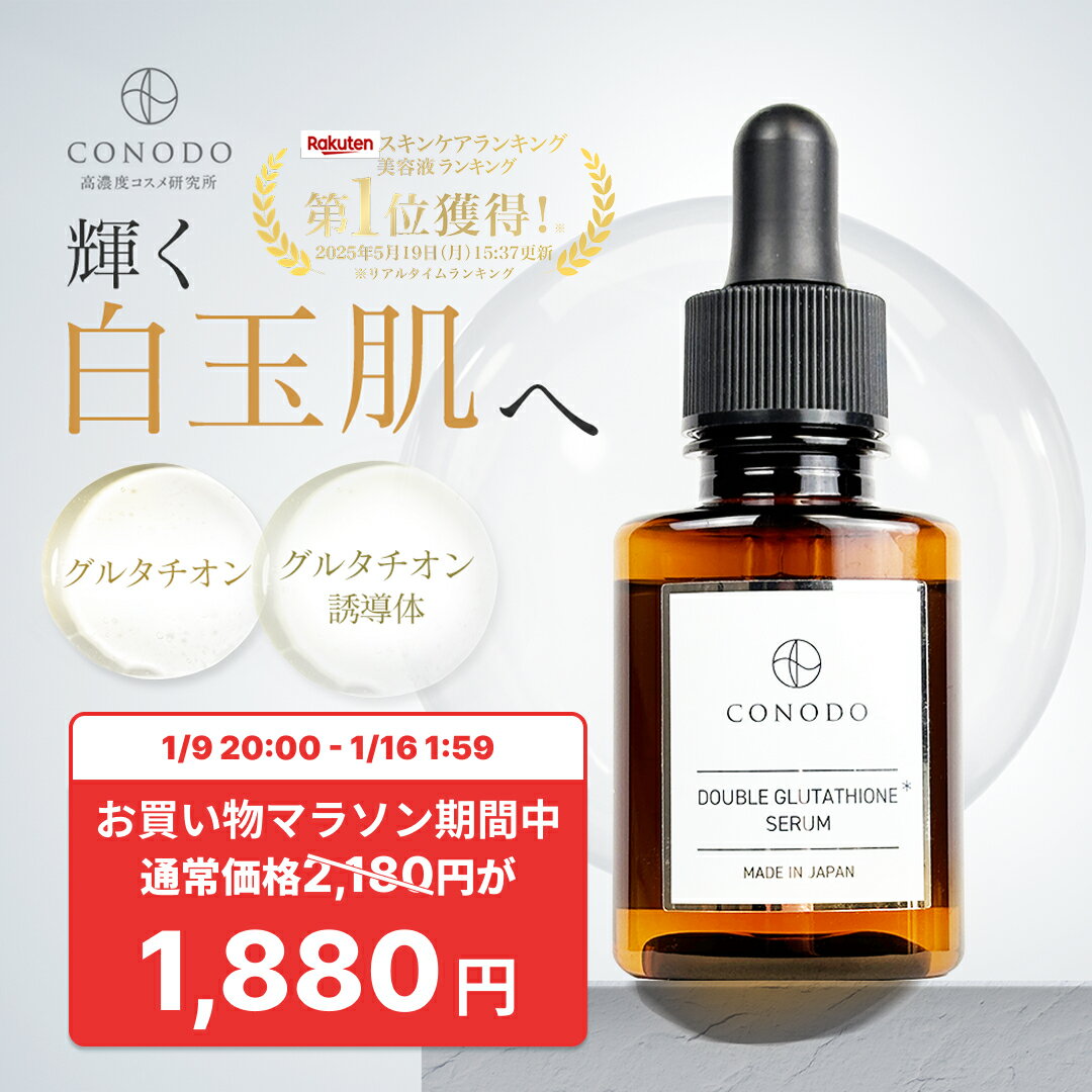 ★300円OFF＋SHOPクーポン最大1000円OFF�