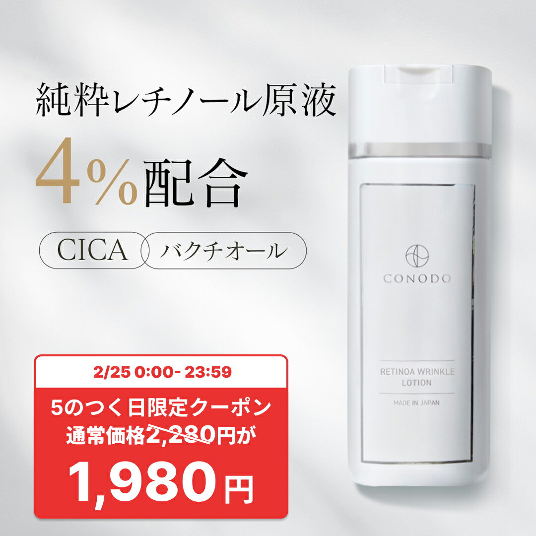 ��300��OFF��SHOP�����ݥ����1000��OFF����CONODO ������ ����Ρ��� ���ѿ� ������Ρ��븶��4���۹� �ӷ� �Х��������� CICA ��...