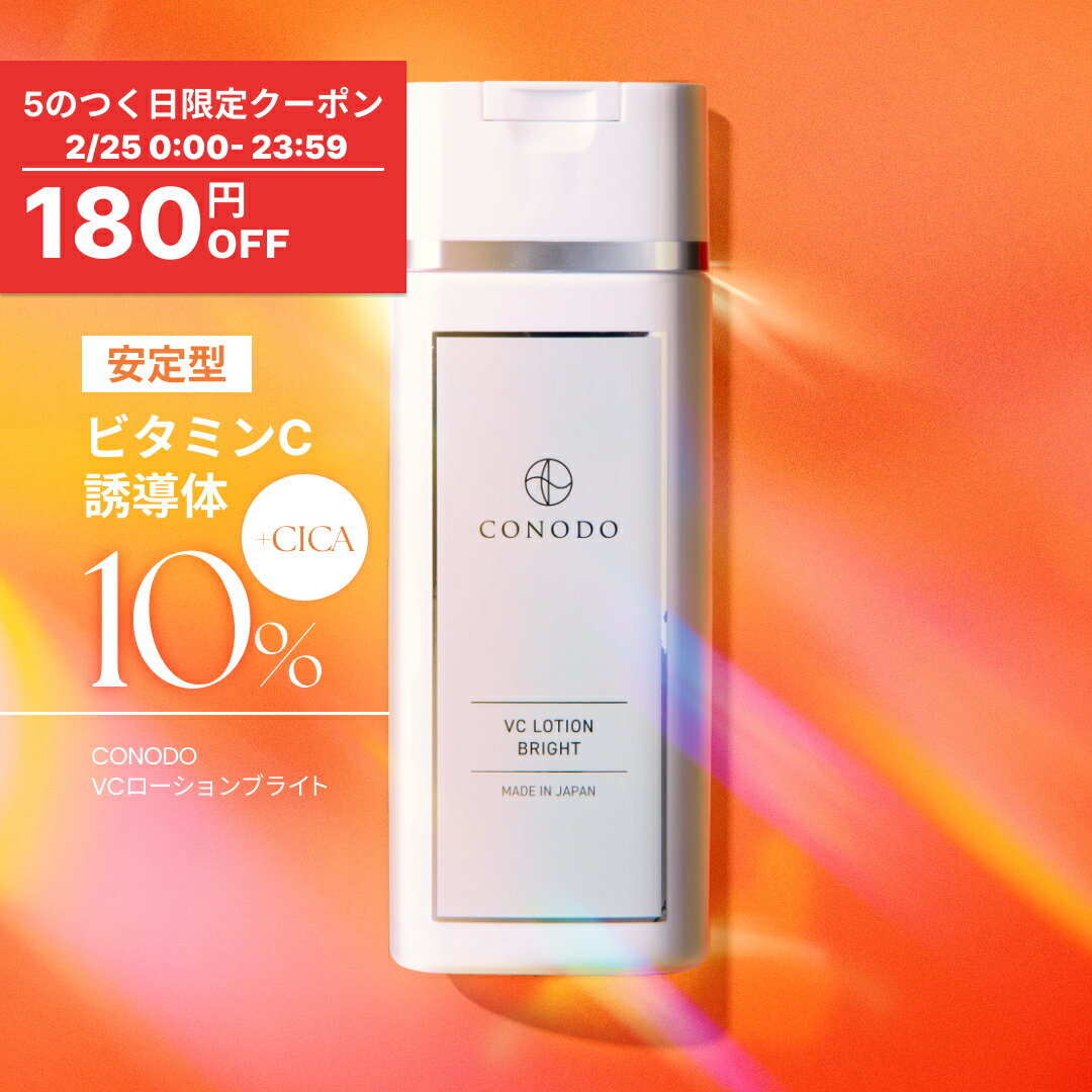 ��180��OFF��SHOP�����ݥ����1000��OFF����CONODO �����۲��ѿ� �ӥ��ߥ�c �ӥ��ߥ�cͶƳ�� ����10%��ǻ���۹� �糰�����᡼�� �ݼ� ...