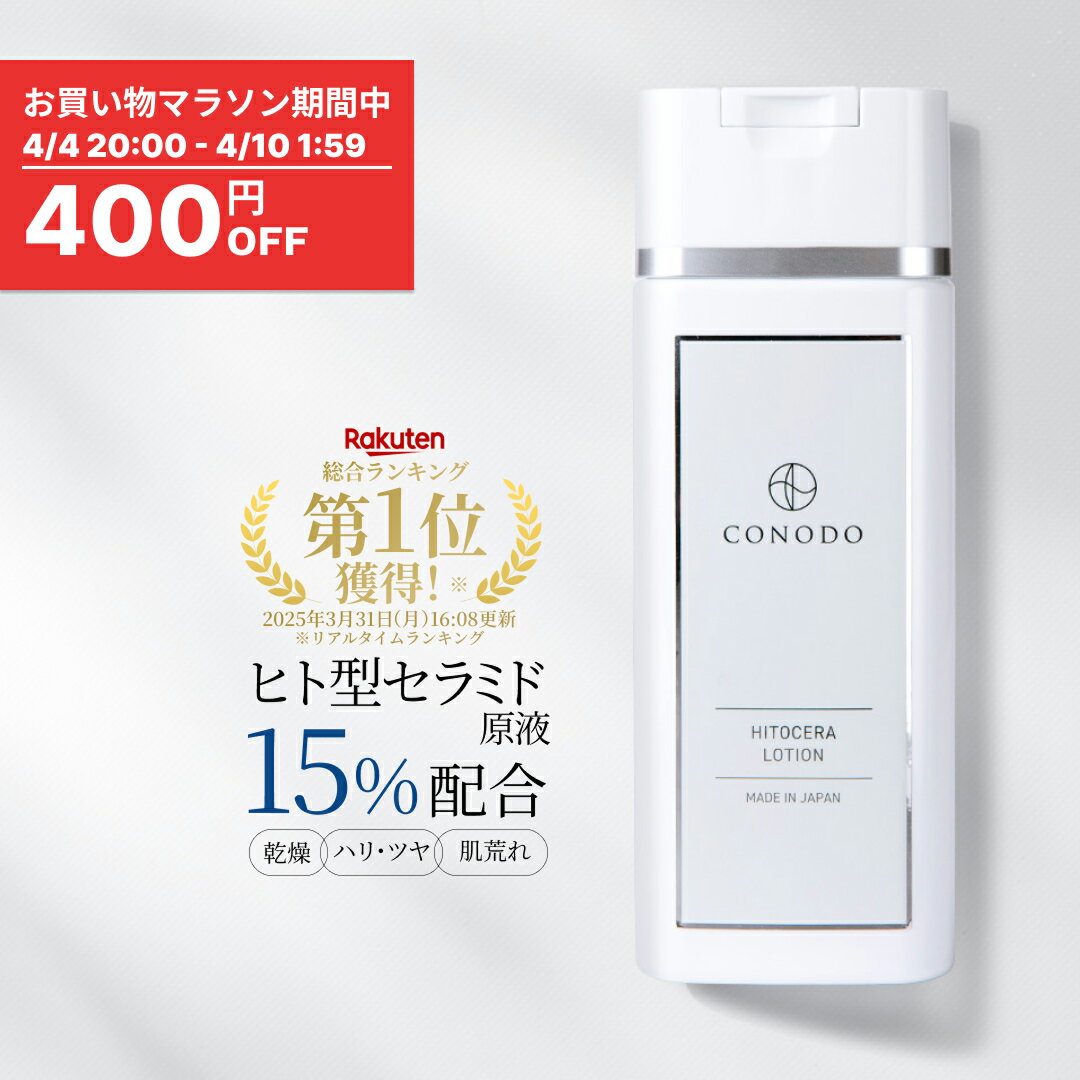 【マラソン限定★2,000円クーポン＆ポイント2倍】【お取り寄せ】エーザイ ザーネ クリーム E 48g 保湿 基礎化粧品 スキンケア