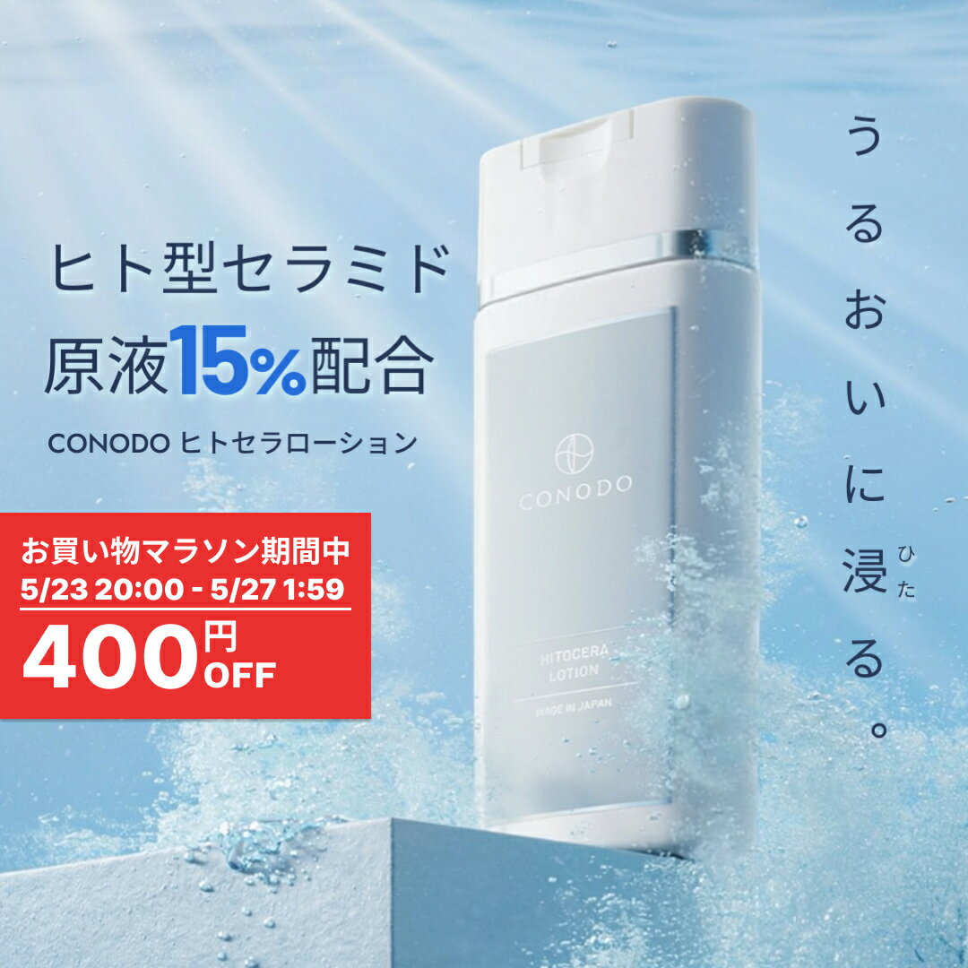 ★400円OFF＋SHOPクーポン最大1000円OFF�