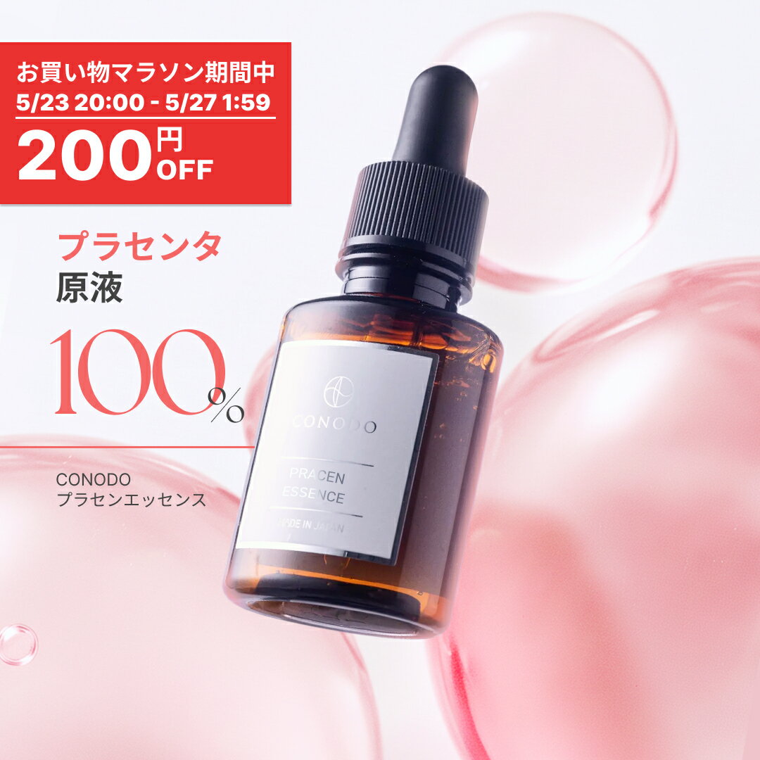 楽天市場】プラセンタ 原液 100の通販