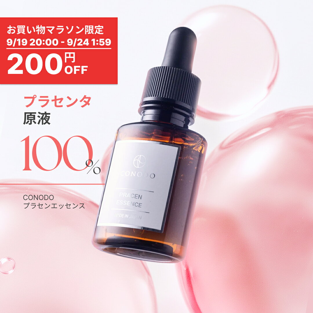 楽天市場】フラコラ ホワイテスト プラセンタエキス原液の通販