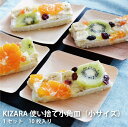 KIZARA 小角皿 (小サイズ:11.5cm×11.5cm)ヒノキ スギ スプルース 10枚入り 紙皿の様な木皿 パーティー 使い捨て 皿 キャンプ 食器 ア...