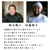 【佐藤経木】<5セット>経木50号(5寸)(14.8cm×51cm)100枚【楽ギフ_包装】経木木目シート食品包装食器簡易包装おにぎり02P05Apr14M