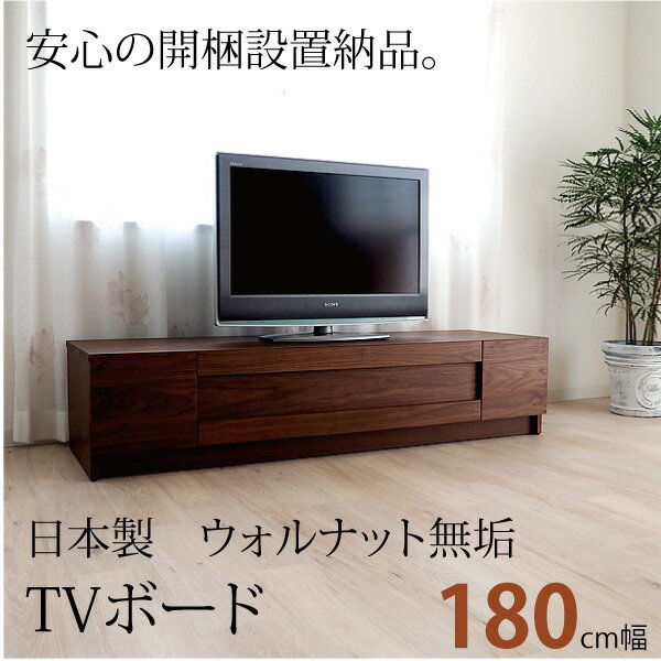 楽天市場】カリモク アウトレット(テレビ台・ローボード|収納 楽天市場】カリモク アウトレット(テレビ台・ローボード|収納