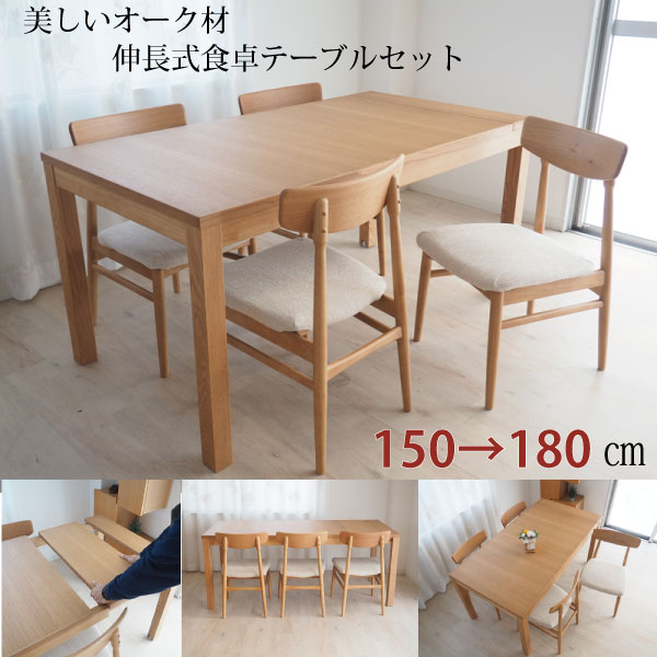 楽天市場】ダイニングテーブル セット 無印良品の通販 楽天市場】ダイニングテーブル セット 無印良品の通販