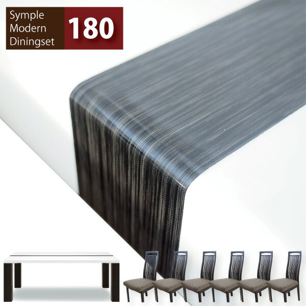 ダイニング7点セット 180 幅180cmテーブル 食卓セット ダイニング ダイニングチェア UV塗 ...