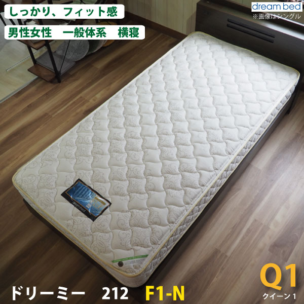 楽天市場】ドリーミー212 f1nの通販 楽天市場】ドリーミー212 f1nの通販
