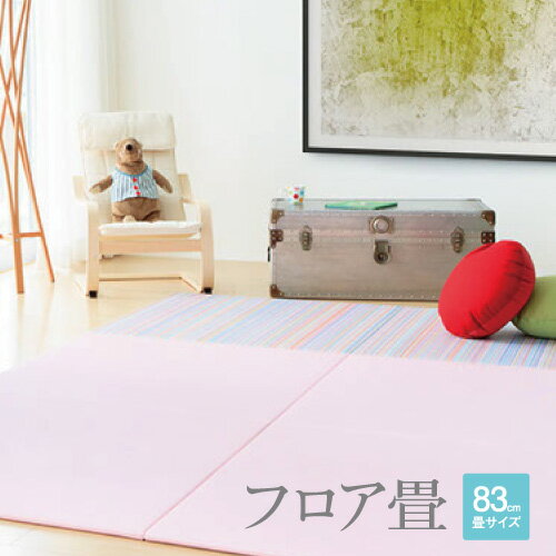 【法人様限定】メーカー直送 セキスイ 置き畳 MIGUSA 美草 [SCR-0*] 受注生産品 シュクレクコレクション 830×830mm