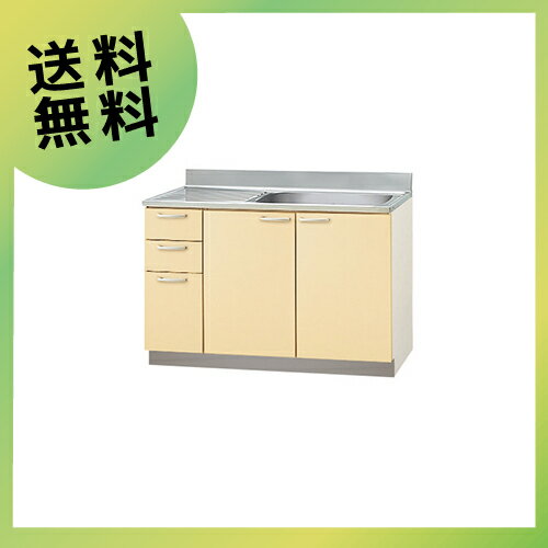 吊戸棚 *丸南工業*NT120 キッチンコンポ〈間口120cm〉 NLシリーズ