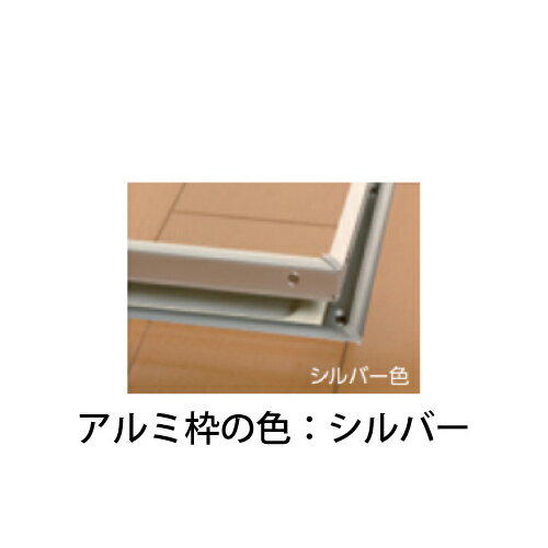 【最大3万円クーポン配布中★16日01:59まで】メーカー直送 床下収納庫 アルミ枠 シルバー 床下点検口 600角タイプ 吉川化成 [S600J] 2