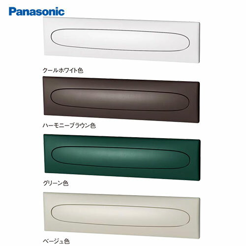 Rakuten - 【最大3万円クーポン配布中★27日09:59まで】サインポスト 口金 EU型 パナソニック Panasonic [CTBR6531*] 取り出し口蓋保持機能 ワンロック錠 1B-12 陶器の持つ 手作りのやさしいクラフト感