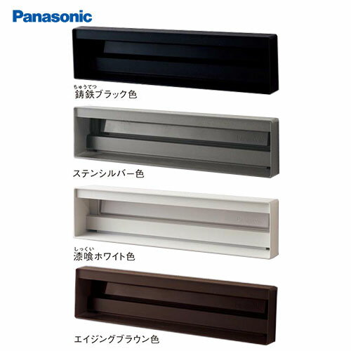 サインポスト UNISUS(ユニサス) 口金タイプ パナソニック Panasonic [CTBR7821*] 表札スペースのみ ワンロック錠 2Bサイズ