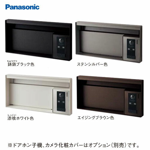 【LINEクーポン配布中】サインポスト UNISUS(ユニサス) ブロックタイプ パナソニック Panasonic [CTCR7623*] 表札スペース・LED照明・明るさセンサー付 ダイヤル錠 2Bサイズ
