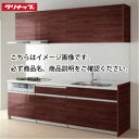 【5000円OFFクーポン配布中 10/31まで】システムキッチン ステディア クリナップ 間口285cm W2850 スライド収納 SAシンク 奥行65cm Class3 I型 メーカー直送