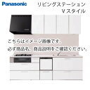 加熱機器無しをご選択の場合、加熱機器は現場支給とみなしまして穴あけ加工ありで手配いたします。 万が一穴無しでのご手配をご希望の場合は「ストアへのご要望」欄に必ず「加熱機器穴無し希望」とご記入ください。 また、水栓穴無しご希望の場合でも「水栓穴無し希望」とご記入ください。 ※定価、販売価格には、加熱機器・レンジフード・水栓の価格が含まれていない金額となりますのでご注意ください。選択項目からご希望の商品をお選びください。 ※吊戸棚高さ700mmのお選び頂いた場合、別途見積させて頂きます。後日、メールにてご案内させて頂きます。 また、システム上、販売価格にお選び頂いた追加項目は金額に加算されません。後日、訂正した金額をメールにてご案内致します。【扉グレード10】 ■VI10シリーズ(マット) 　ホワイト[IW] ■VD10シリーズ(マット) 　グレイッシュグリーン[DC] / グレイッシュベージュ[DV] 【取手】 ■ハンドル [HAA/HCE/LCA/HDA] 【追加オプション】 ■混合水栓(泡沫吐水) ホワイト 一般地仕様/LE02FRBNA ■加熱機器 3口ホーロートップ　片面焼きグリル 幅600mm LEEG32T1V ■レンジフード ブーツ型レンジフード プロペラファン 幅750mm LEE63AH2F2 カラー：ブラック ■食洗機 浅型タイプ(ドアパネル仕様) LEE45RS9K　ブラック色 【ご購入について】 商品ご購入後、メーカープランと仕様図をメールで送らせていただきます。 プラン内容と図面を確認頂き、サイズや内容に問題がないか、取り付け可能か、 設置場所まで運べるか等をご確認ください。 お客様にご了承を頂きましたら、メーカーに手配いたします。 受注生産品のため、メーカーに手配してから納入まで、実働約2〜3週間程度頂いております。 ※オプションを選択された場合、合計金額に反映されません。 後ほど当店よりお送りするご注文受付メールにて正しいご請求金額をご案内いたします。 【注意事項】 こちらは商品のみの販売です。※工事費は含まれていません。 受注生産のためご注文確定後の商品の変更やキャンセルは不可となります。よくご確認の上ご注文下さい。 ※ご不明な点がございましたら、メールかファックスにてお気軽にご相談下さい。 【メーカーによる取付設置工事を希望の場合】 メーカー指定の責任施工（組立のみ）で全国対応可能です。（一部地域を除く） 工務店様と直接お打ち合わせができる方のみお受け致します。 また、施工費は別途お見積りとなりますので、上記ご了承の上、ご連絡頂けましたらお見積りいたします。 メーカーによる取付設置工事はシステムキッチン本体のみの設置組立となりますので、 大工工事、土間工事、管工事、電気工事、内装工事などは別途現地手配でお願いします。 現地手配業者様へ図面・プランニングをお見せするようお願いいたします。 図面には商品寸法、給排水位置、ガス配管位置、コンセント取付位置など設置に必要な内容が記入されております。 (設置・取付位置など図面内容と異なる場合設置できない可能性もございます) メーカーによる取付設置工事は設置出来る状態での現場入りとなります。 別途現地手配による設置に必要な工事が終了していない場合取付けが出来ませんのでご注意ください。 メーカーによる取付設置工事は、別途料金がかかります。その際は、備考欄にメーカー施工希望とご記載ください。 その他仕様へのご変更もお請けできますので メールかファックスにてお問い合わせくださいませ。