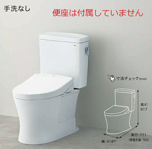 止水栓なしフィルターユニット同梱※パステルピンク(SR2)、ホワイトグレー(NG2)は、受注生産品です。ご注文後、約2週間(営業日)程でのお届けとなります。CS232BM+SH232BAK#NW1CS232BM+SH232BAK#SC1CS232BM+SH232BAK#SR2CS232BM+SH232BAK#NG2