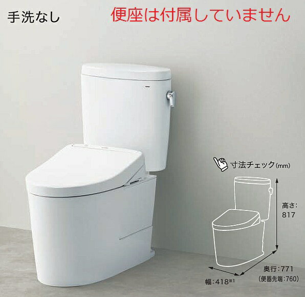 【最大3万円クーポン配布中★26日1:59まで】タンク式トイレ ピュアレストEX TOTO [CS325BPR+SH334BF] 壁..