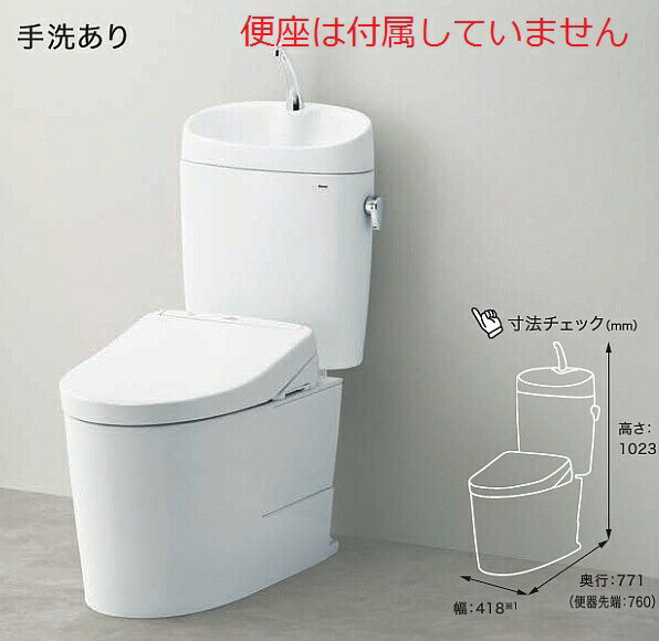 【最大3万円クーポン配布中★10日1:59まで】タンク式トイレ ピュアレストEX TOTO [CS325BPR+SH335BA] 壁..