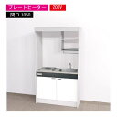 シリーズMini Kitchen KM間口1050mmプラン内容 扉カラー：ホワイトプレートヒーター200V 上部ユニット KM-1058UR 下部ユニット KM-1058SS2AWR 電気調理機器 SPH-231S 換気扇 VD-13ZY13水栓 2バルブ混合水栓　KM-17NEZCN ジャバラホース KMHS-1500B※換気扇開口穴はあいておりません。換気開口穴あけ無しのため現場にて加工してください。標準 【ご購入について】 プラン、サイズや内容に問題がないか、取り付け可能か、 設置場所まで運べるか等をご確認ください。 受注生産品のため、メーカーに手配してから納入まで、実働約2～3週間程度頂いております。 【注意事項】 こちらは商品のみの販売です。※工事費は含まれていません。 受注生産のためご注文確定後の商品の変更やキャンセルは不可となります。よくご確認の上ご注文下さい。 ※ご不明な点がございましたら、メールやお電話でスタッフまでお気軽にご相談下さい。 ※換気扇開口穴はあいておりません。換気開口穴あけ無しのため現場にて加工してください。 【注意事項】ご注文をキャンセルにされた場合、本体費用と廃棄処分費用が発生致します。後日、メールで追加の請求費用をご案内します。