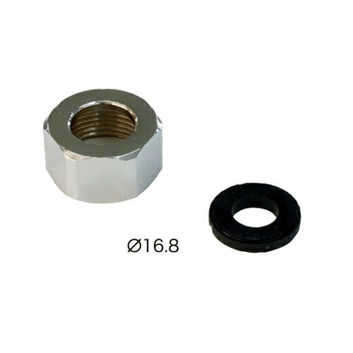 Rakuten - 【最大3万円クーポン配布中★27日09:59まで】サニタリー アクセサリー フレキ用異径ナット 規格G3/4X直径16.8 [RN20168P] リビラック