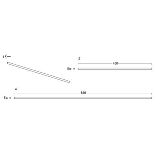 Rakuten - 【LINEクーポン配布中】ニチレイマグネット マグシャーレBLAVO バーW シルバー [BLA-BAW1-CS] 直径8x460 メーカー直送