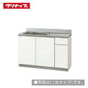 【あす楽対応品　在庫あり】タキロン FRP グリストラップ FRP蓋付 : GT- 50L (292528)∴タキロンシーアイ グリーストラップ 阻集器 厨房 排水 桝 マス