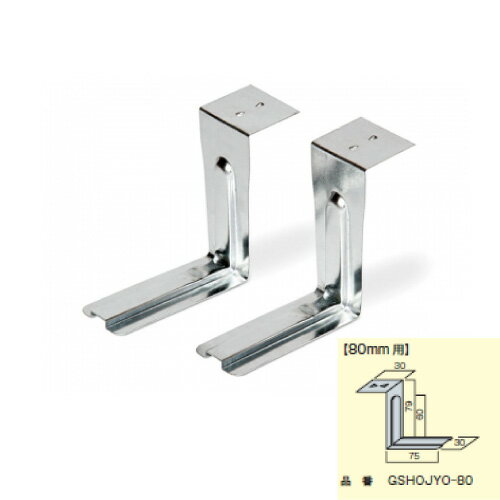 【最大3万円クーポン配布中★23日01:59まで】MAG 剛床用専用ピン80mm 床トップ剛床80mm用受け金具 25個入り マグ・イゾベール [GSHOJYO80N] メーカー直送