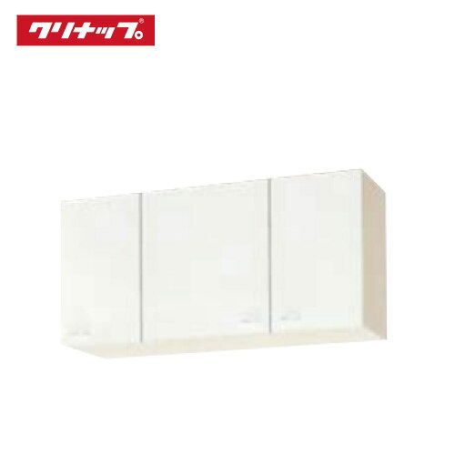 Rakuten - 【最大3万円クーポン配布中★27日09:59まで】クリナップ クリンプレティ ショート吊戸棚 W1050 [WGTS-105F(L/R) WG4V-105F(L/R)] 不燃仕様 可動棚板1段 メーカー直送