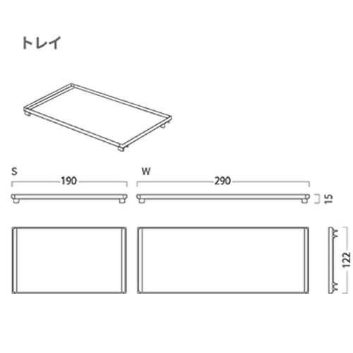 Rakuten - 【最大3万円クーポン配布中★27日09:59まで】ニチレイマグネット マグシャーレBLAVO トレイS ホワイト [BLA-TRS-CW] H122xW190xD15 メーカー直送