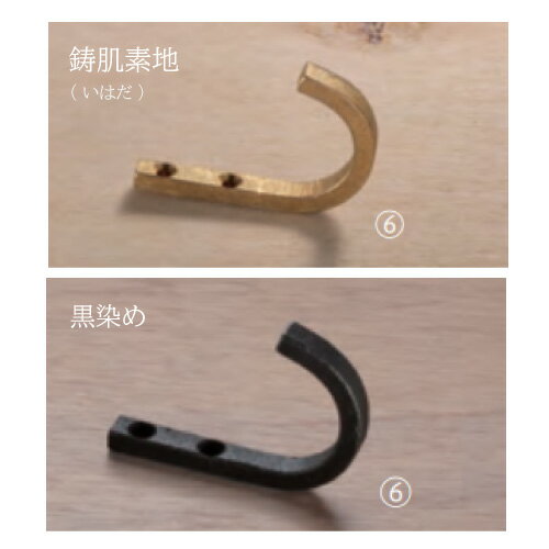 【最大3万円クーポン配布中★26日01:59まで】シロクマ 小物掛け 真鍮鋳物 [CB-205-*] 入数4 付属部品：皿木ねじ3.5×25(マイナスネジ) 対応板厚：20mm〜 耐荷重10kg メーカー直送