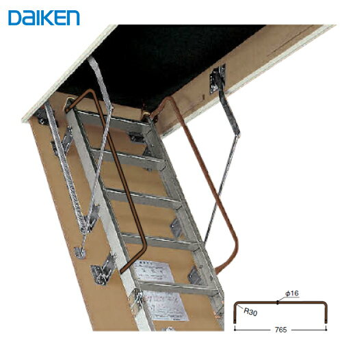 はしご スライドタラップ 大建 DAIKEN [CQ03981] 手すり 36型アルミ