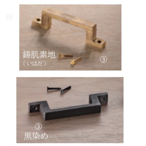 Rakuten - 【最大3万円クーポン配布中★27日09:59まで】シロクマ 取手 真鍮鋳物 [HB-202-*] 入数2 付属部品：皿木ねじ3.5×25(マイナスネジ) 対応板厚：18mm〜 メーカー直送