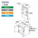 洗面化粧台 Vシリーズ 間口600 一面鏡 2枚扉 TOTO [LMPB060A1GDG1G＋LDPB060BAGES2A] 寒冷地 メーカー直送