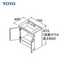 洗面化粧台 Vシリーズ 下台のみ 2枚扉タイプ 間口750 TOTO [LDPB075BAGEN2□] 一般地 メーカー直送