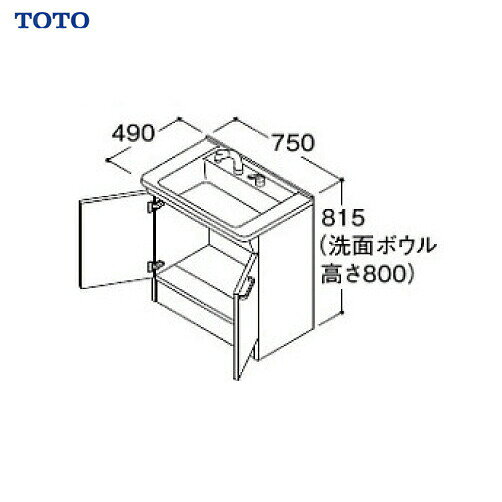 【LINEクーポン配布中】洗面化粧台 Vシリーズ 下台のみ 2枚扉タイプ 間口750 TOTO [LDPB075BAGES2A] 寒冷地 扉カラー：ホワイト メーカー直送